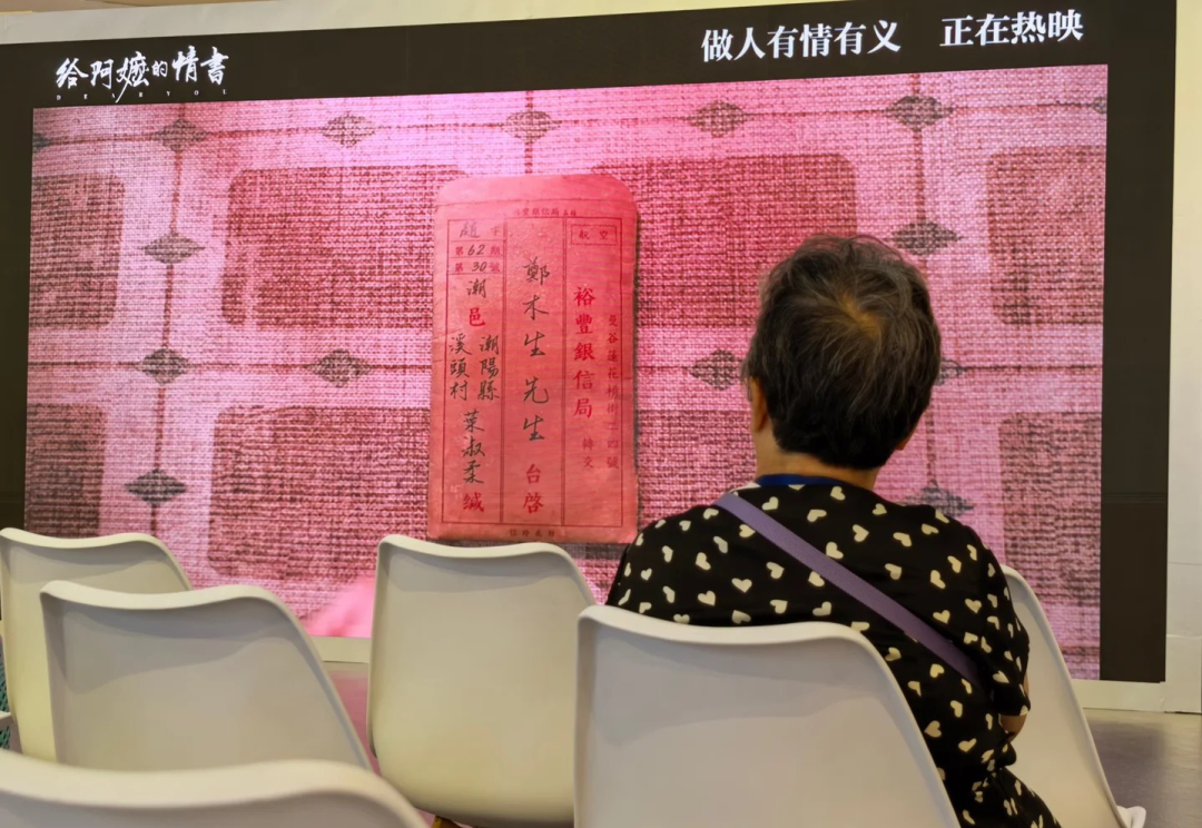 在BIBF，我看到了真实版“给阿嬷的情书”_12_BIBF北京国际图书博览会_来自小红书网页版