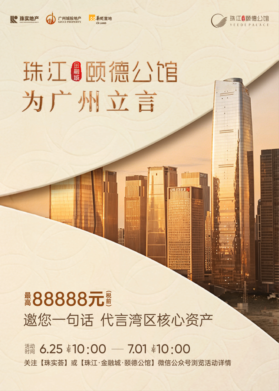 微信图片_20260622143252_147_1660