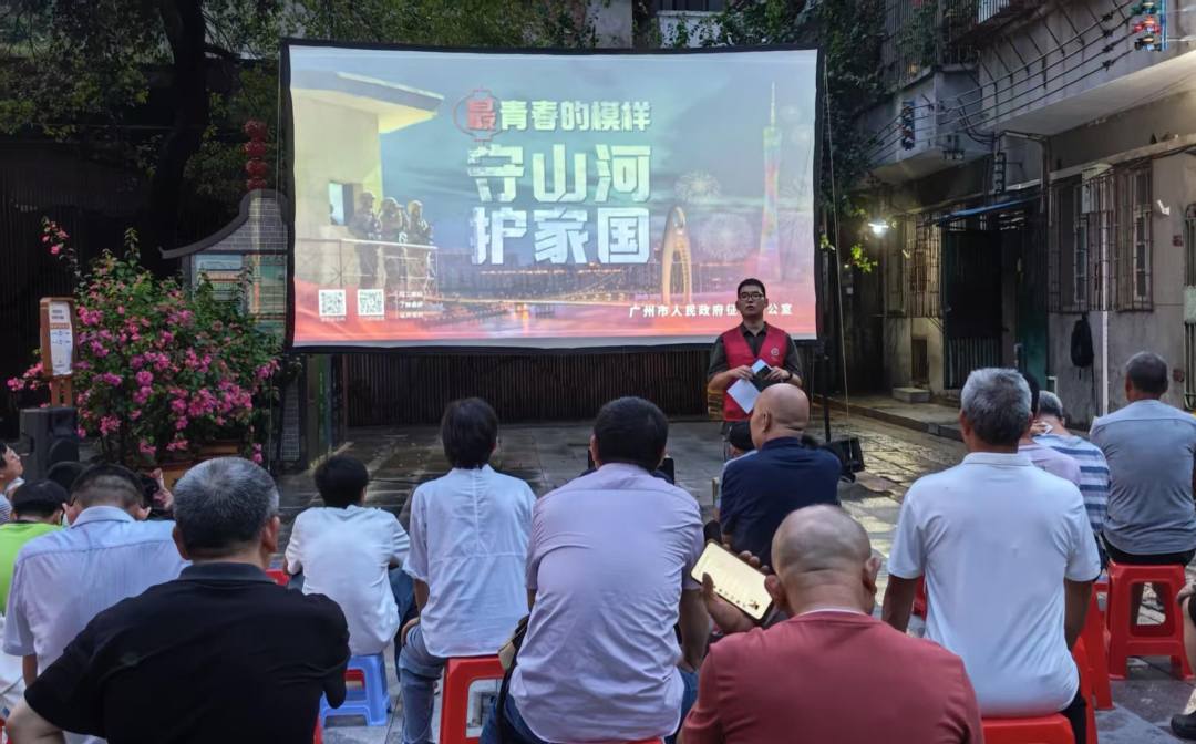 昌华街道