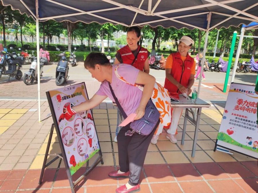 居民参与“拳力破偏见·击碎听障误区”游戏.jpg