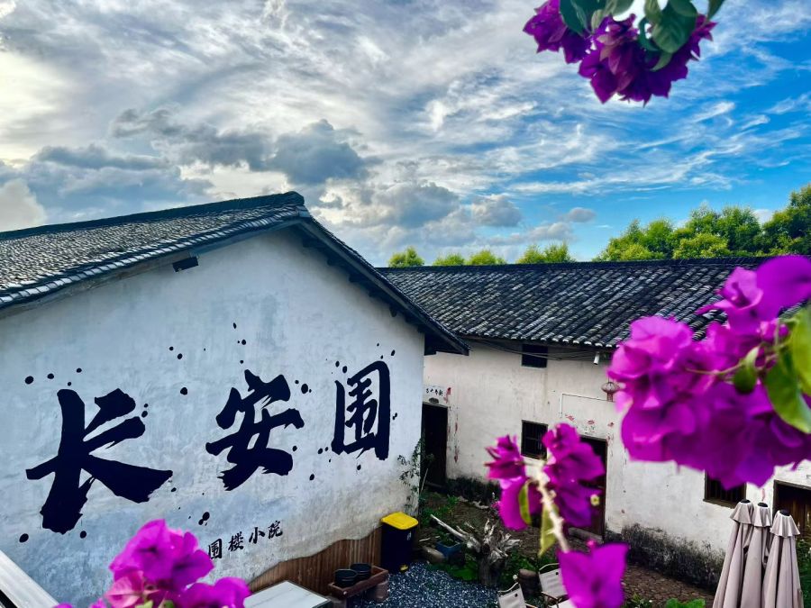 围楼小院成网红打卡点