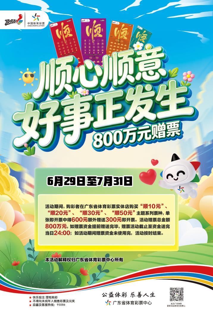 微信图片_20260626160116_3_3