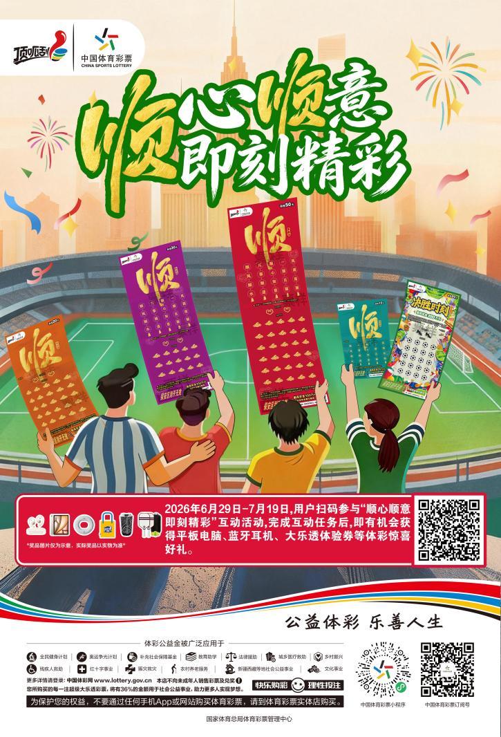 微信图片_20260626160117_4_3