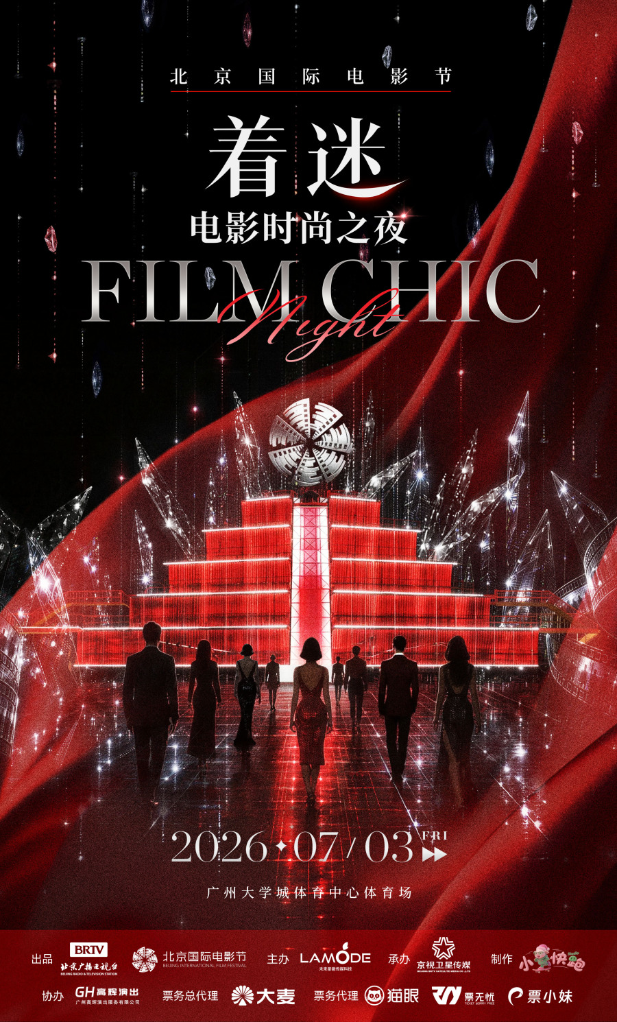微信图片_20260629154051_98_4345
