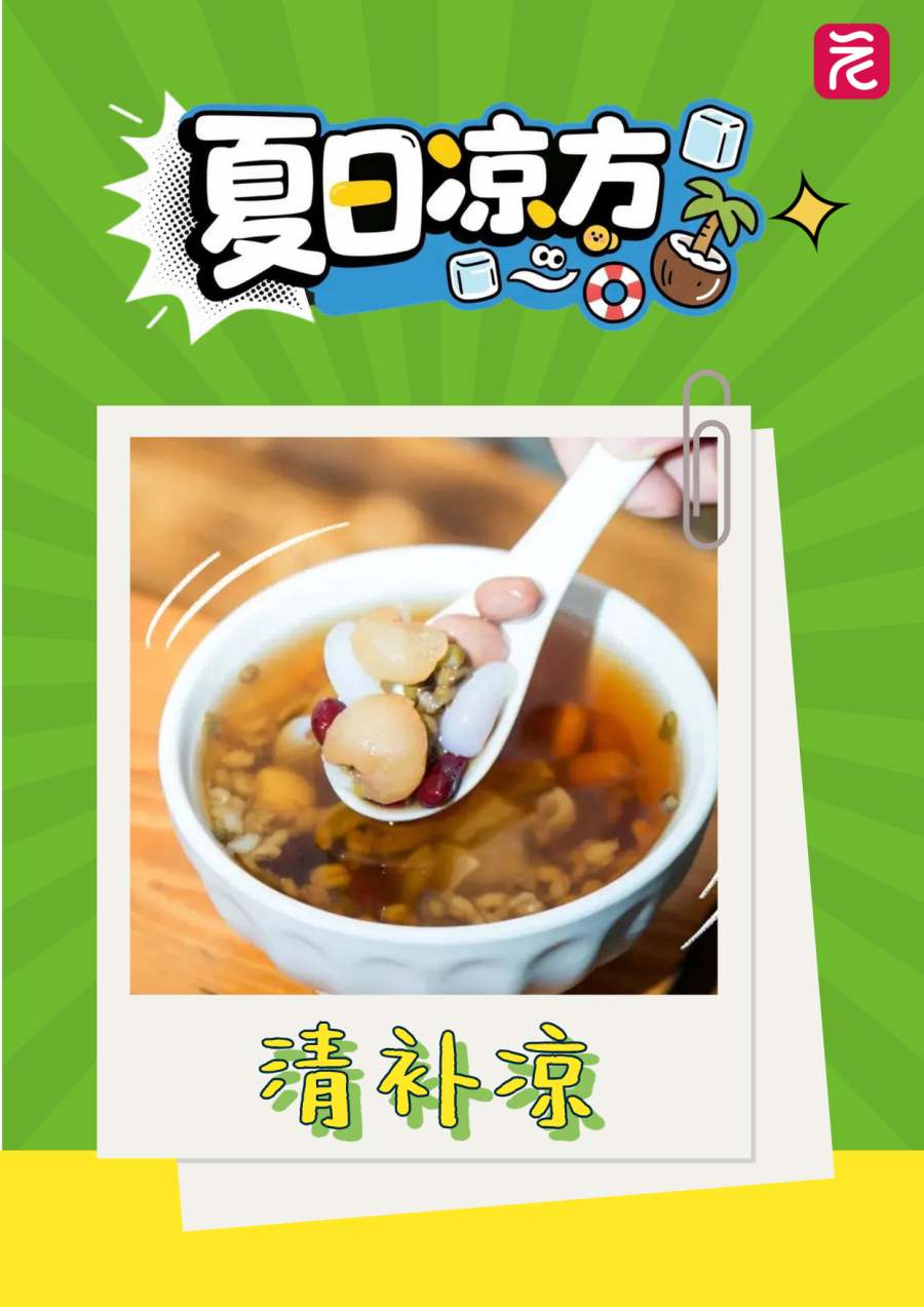 扁平插画风手打柠檬茶产品宣传海报__2026-04-09+10_47_02.png