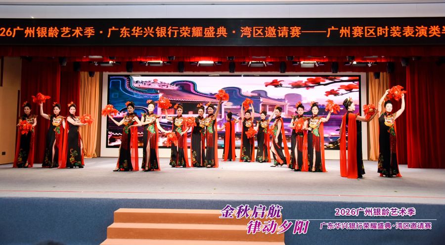 时装表演类参赛团队剧照 时装表演类参赛团队剧照