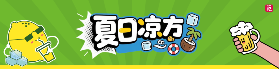 扁平插画风手打柠檬茶产品宣传海报__2026-04-03+15_18_26.png