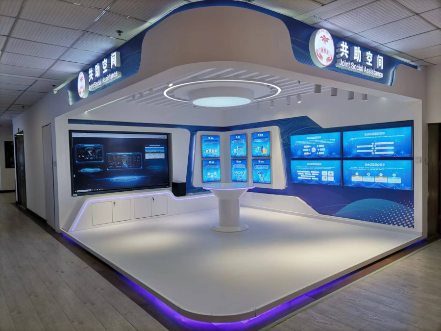 穗救易共助空间实景图2.png