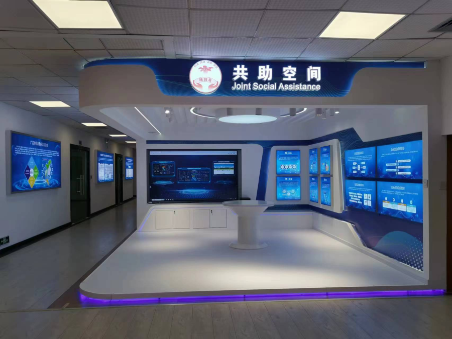 穗救易共助空间实景图1.png