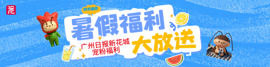 手绘防暑降温妙招小红书封面__2026-07-06+17_21_09