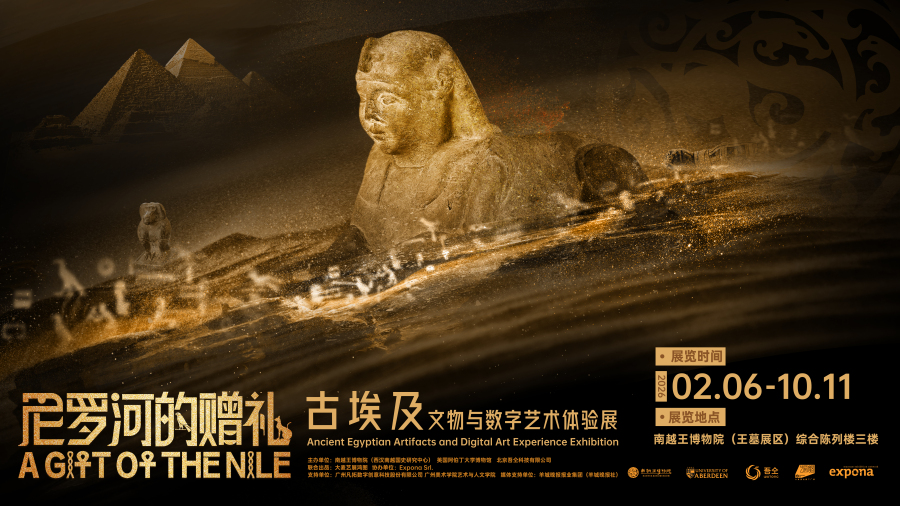 展览主k（横）.jpg
