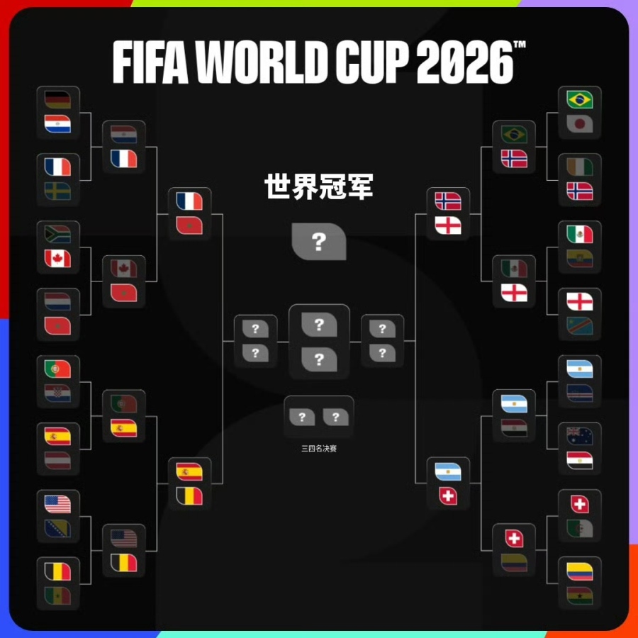 微信图片_20260708150911_4_76
