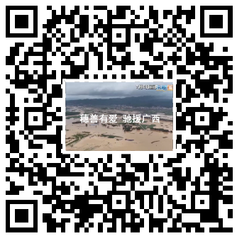 微信图片_20260707223442_319_1440.png