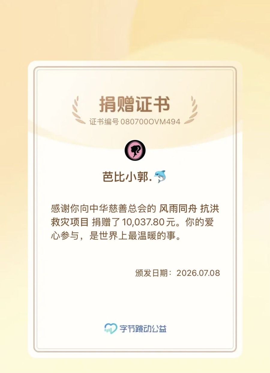 6adb5d98633e04b76bba3ae1ce650866