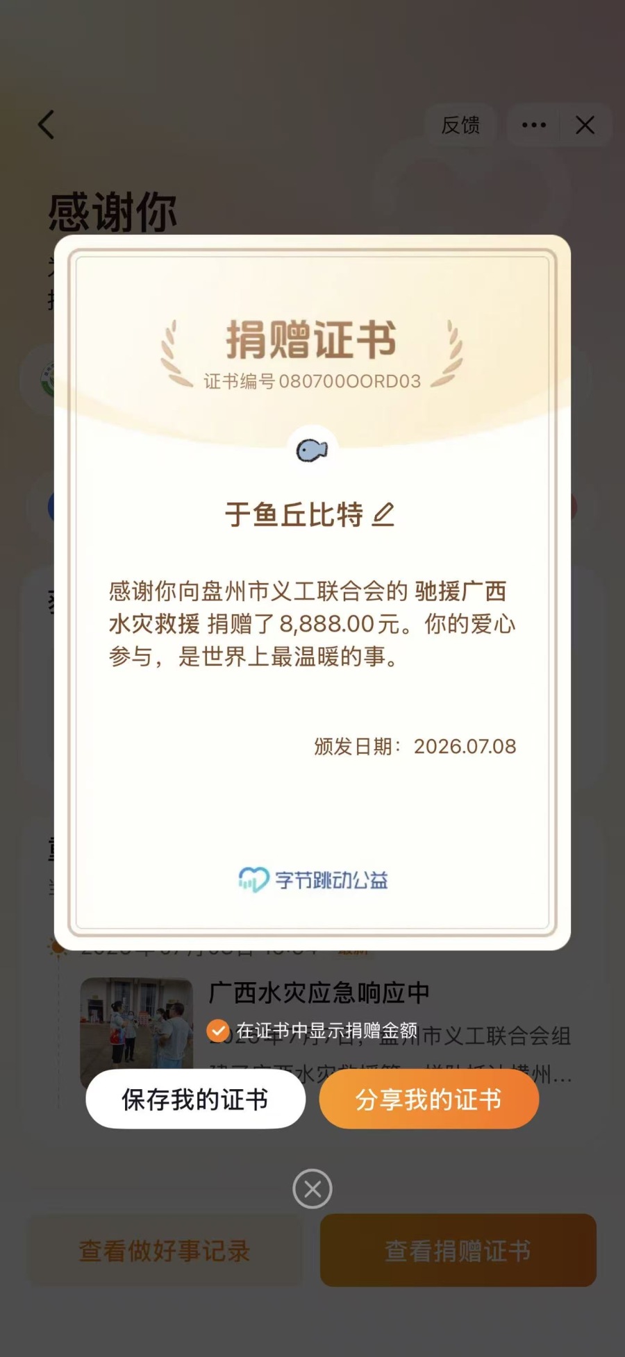 97ecc444036a774bfe07df8fbf6dbb2a