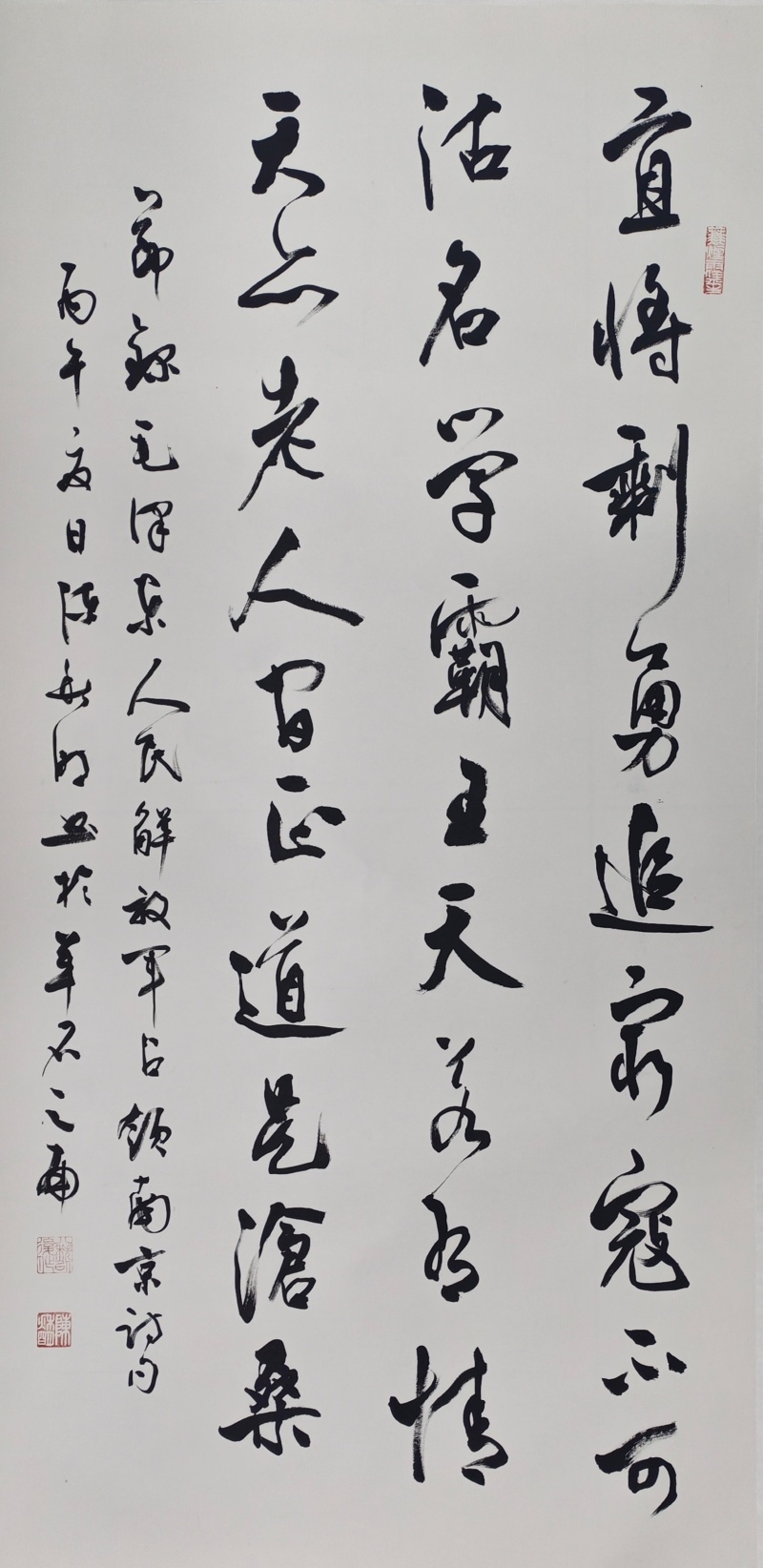 参展作品选登3,作者:陈秋明