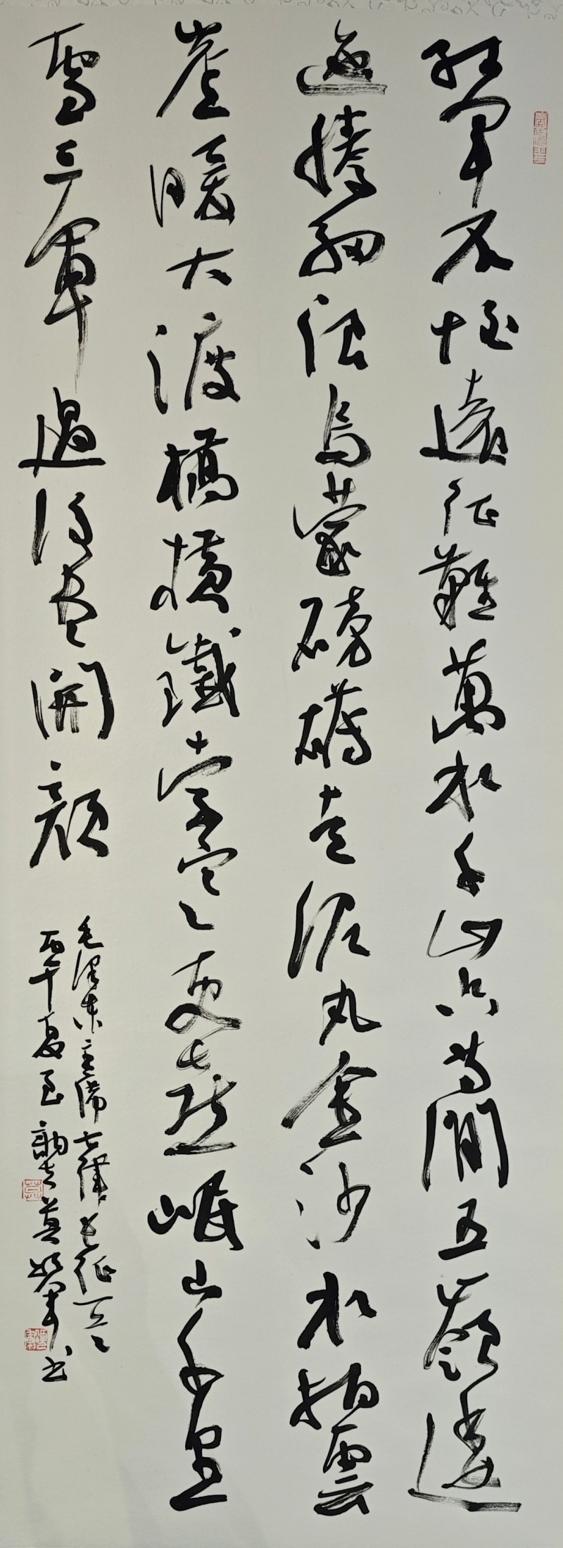参展作品选登4,作者:莫颂军