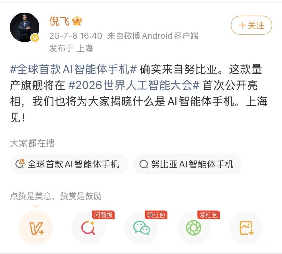 微信图片_20260710173359_10105_477