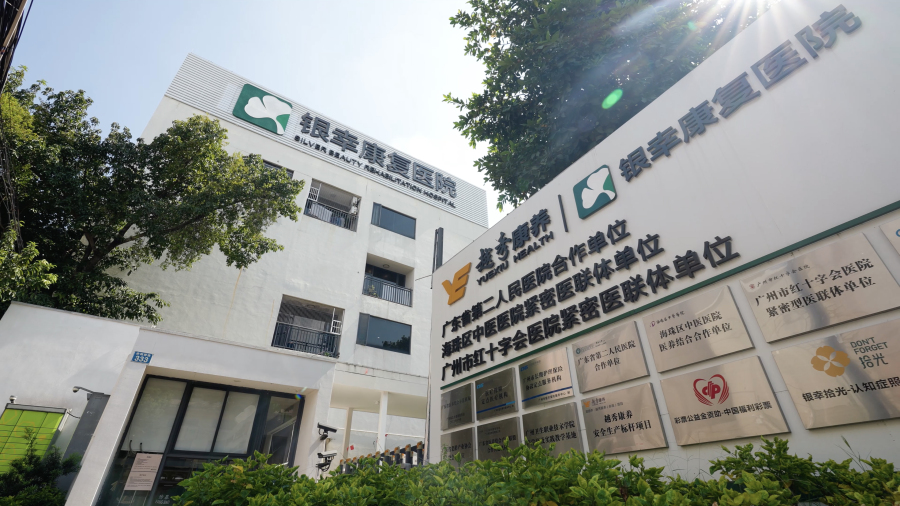 赤岗项目门口