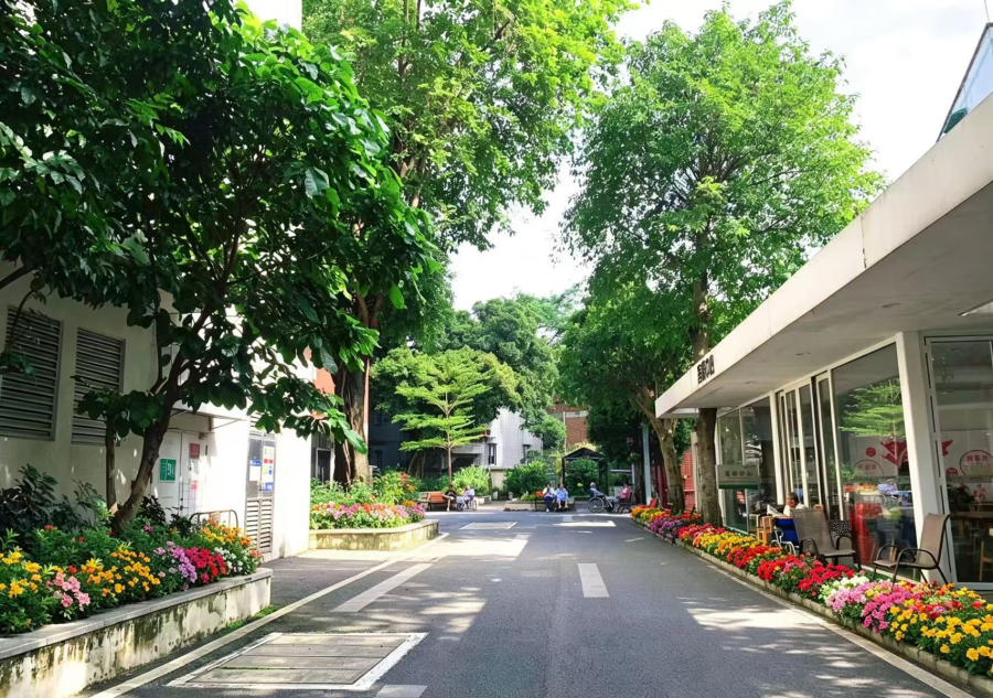 四季花园