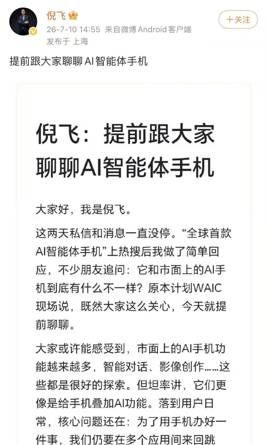 微信图片_20260710173358_10104_477