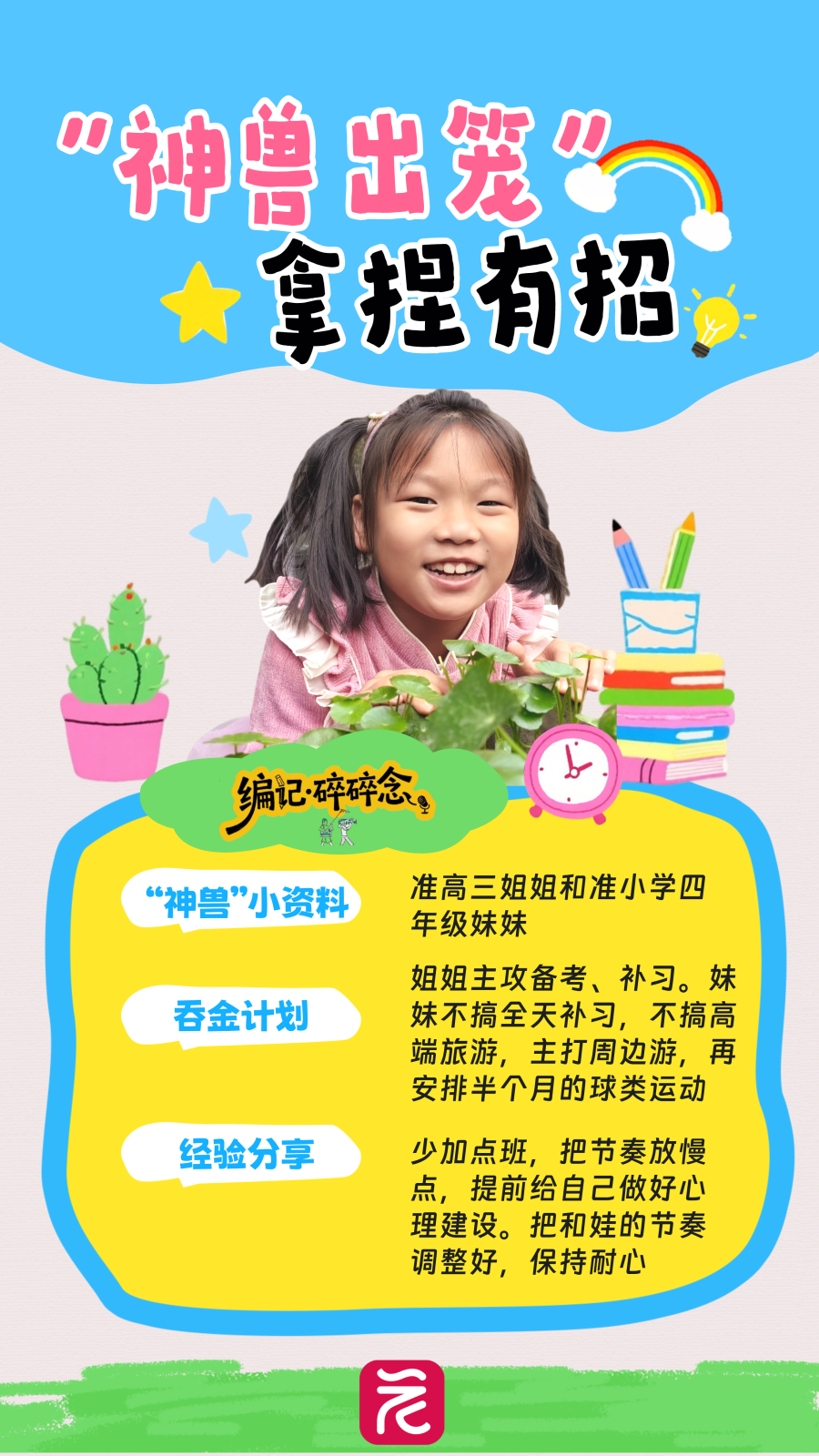 c2effd028219a4c6267ada261dad395.png