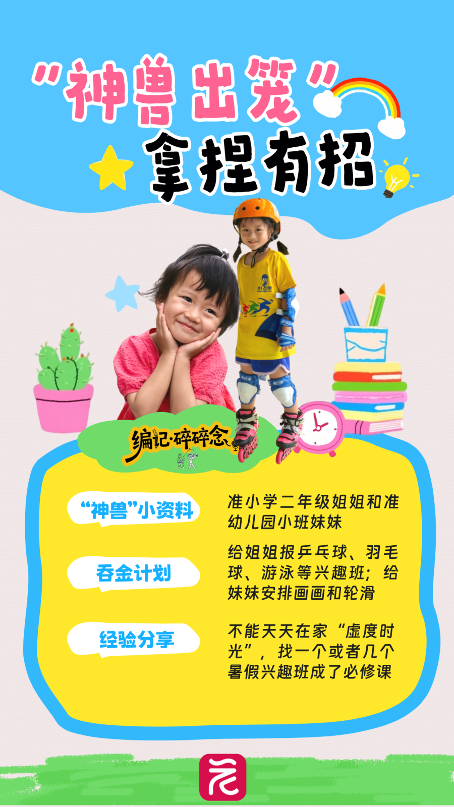 默认标题__2026-07-10+19_57_50.png