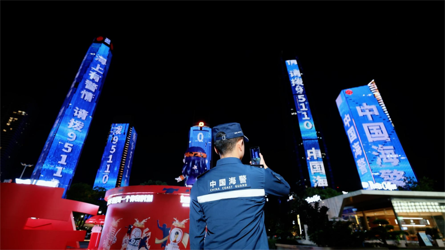 东莞