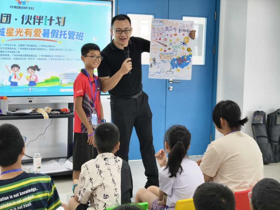 学员们开展破冰活动。