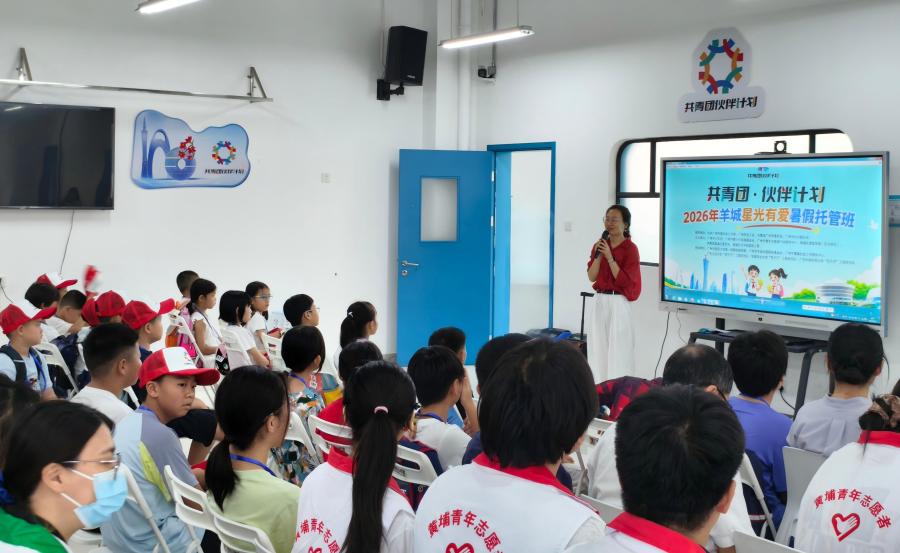 开班仪式上广州市少年宫相关负责同志介绍课程情况。