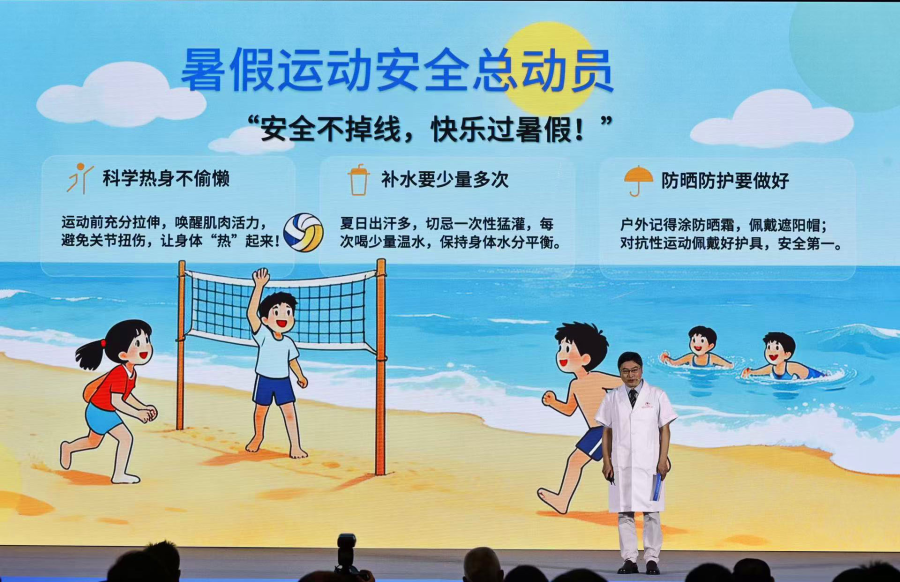 暑假将至,7月10日,为全方位守护青少年假期平安,广东省教育厅、省公安厅、省自然资源厅、省水利厅、省文化和旅游厅、省应急管理厅、省消防救援局、团省委联合举办2026年“暑假安全宣传教育周”活动。
活动以“同守护 共成长”为主题,通过互动问答、专家精讲等趣味易懂的形式,传授安全隐患识别、应急避险、自救互救等实用知识。
上线暑假安全亲子课,聚焦交通安全、运动伤害、居家安全、网络安全四大板块,助力亲子规避假期各类安全风险,守护平安暑假。
活动设置启动仪式暨暑假安全总动员、暑期安全亲子课程录制、安全主题班会展示等环节。
文/广州日报新花城记者:高鹤涛
图/广州日报新花城记者:高鹤涛