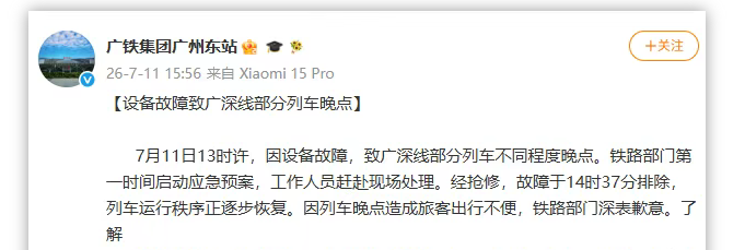 微信图片_20260711190547_42_1617 微信图片_20260711190547_42_1617