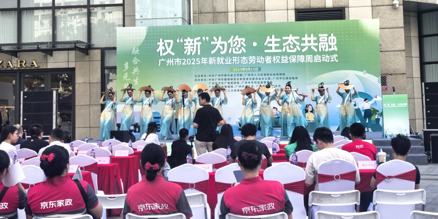 公益演出3