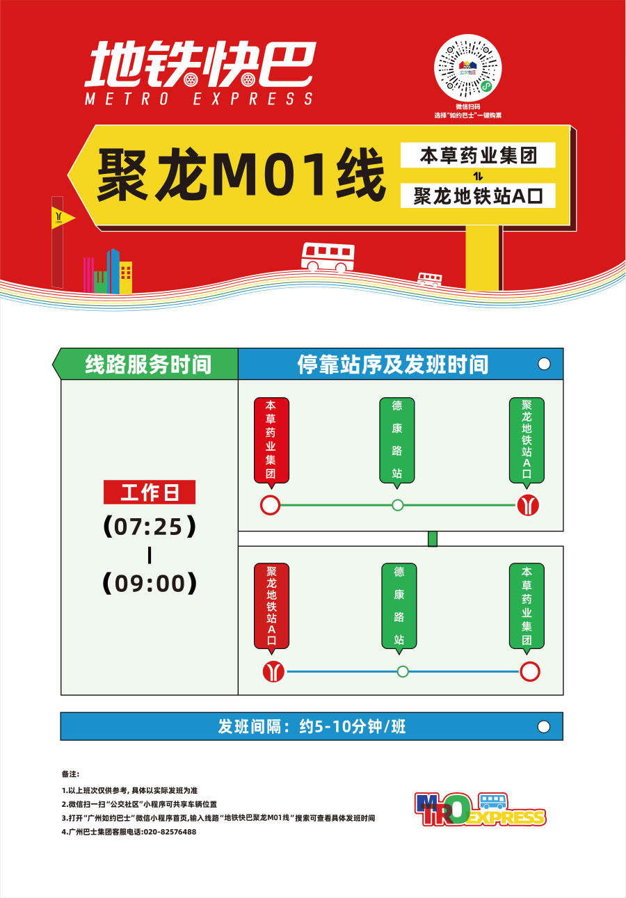 微信图片_2026-07-15_181201_095