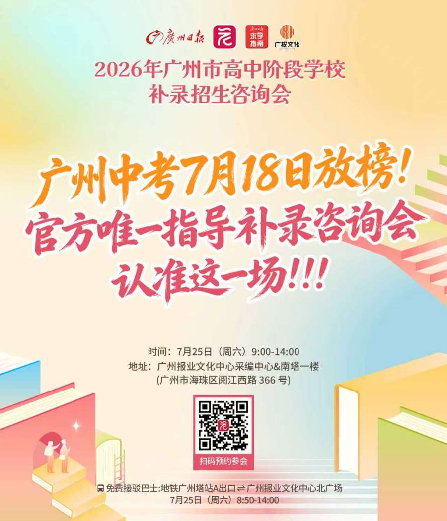 微信图片_20260715185242_2493_55