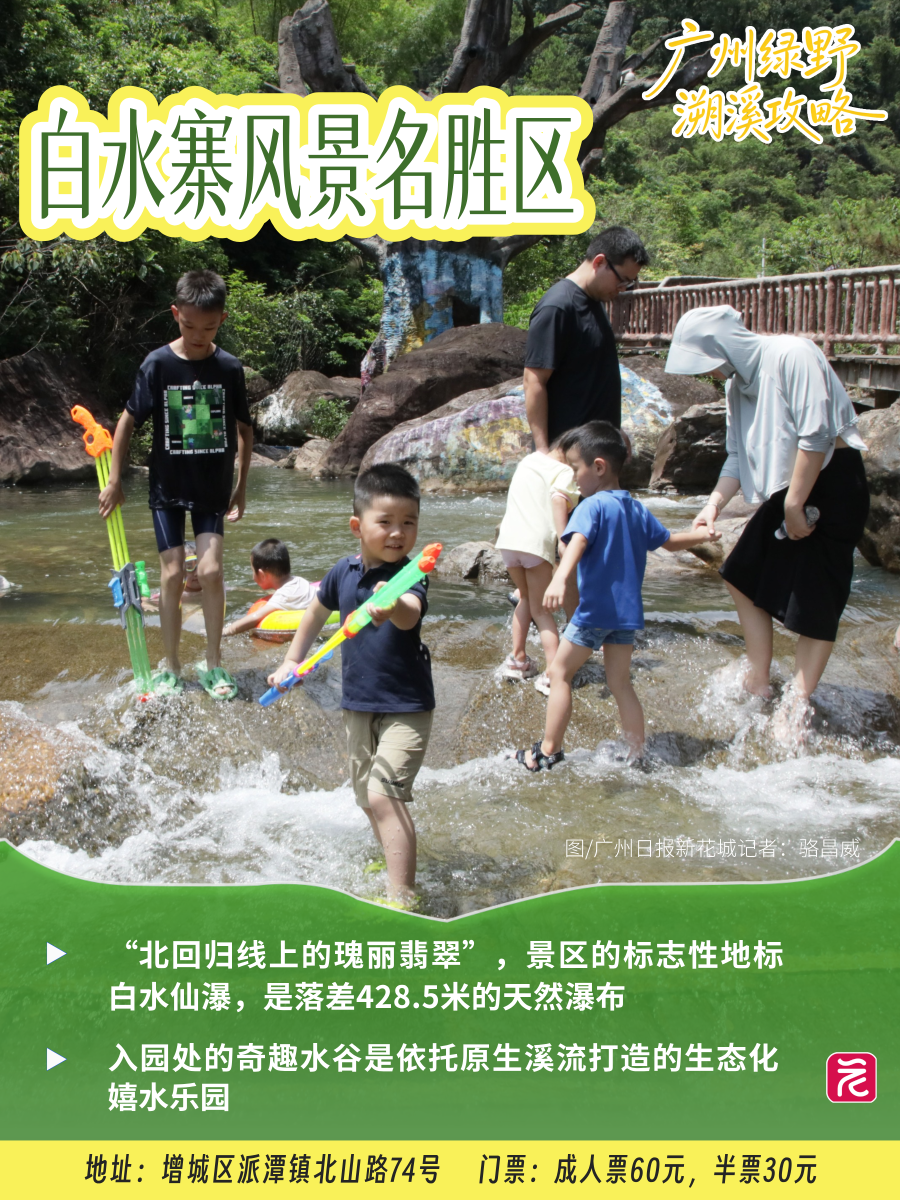 森林消暑__2026-07-17+12_56_40.png 森林消暑__2026-07-17+12_56_40.png