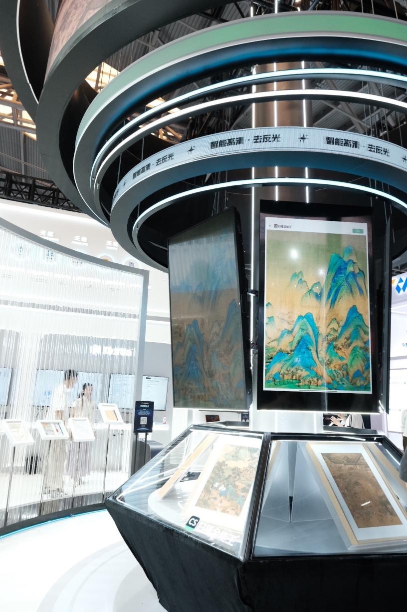 合合信息旗下扫描全能王App在2026年WAIC展示“智能高清·去反光”技术