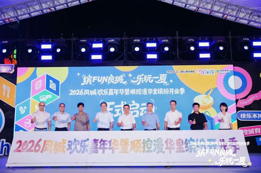 微信图片_20260719002253_24_12