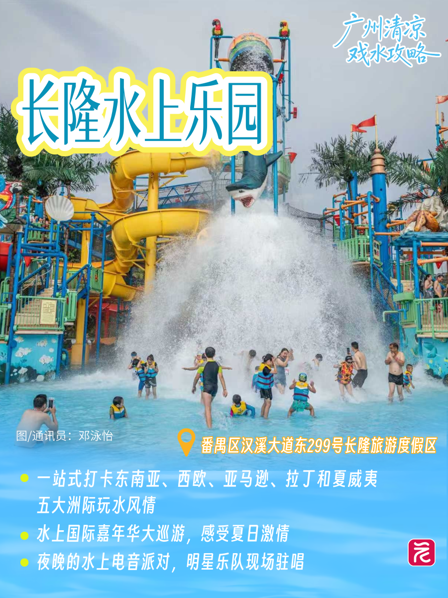 戏水__2026-07-20+10_47_59.png 戏水__2026-07-20+10_47_59.png