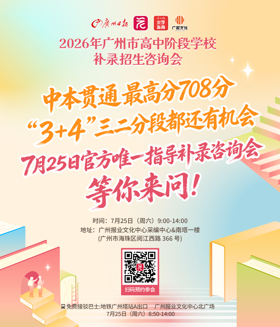 微信图片_20260720204125_2979_616