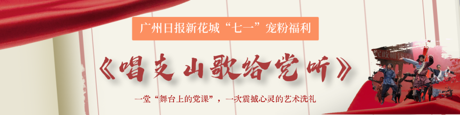 建党节主题合成风公众号首图__2026-06-30+11_09_24.png 建党节主题合成风公众号首图__2026-06-30+11_09_24.png