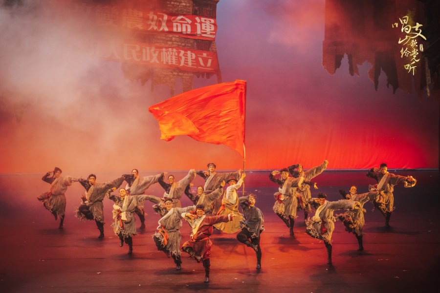 20260626 山歌剧照 张曦丹摄+logo45.jpg 20260626 山歌剧照 张曦丹摄+logo45.jpg