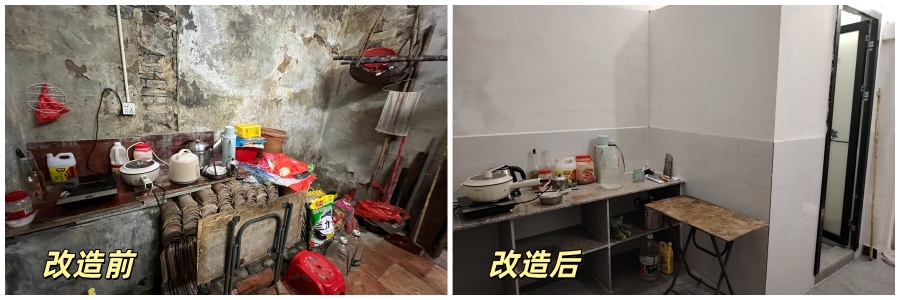 “安居厨卫适老包”厨卫改造