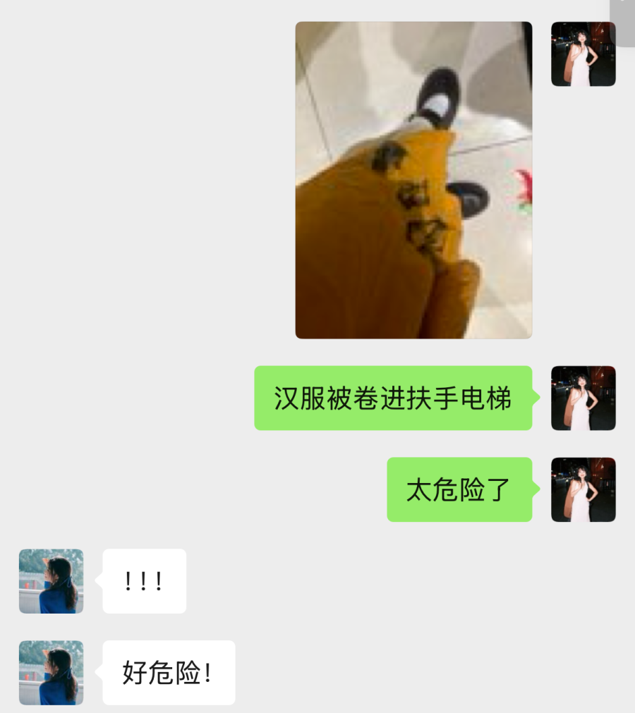 WechatIMG4821 WechatIMG4821