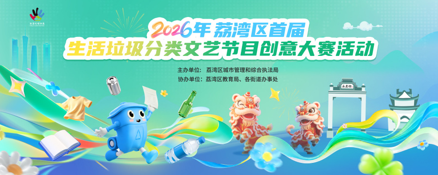 微信图片_20260724104745_118_2.jpg