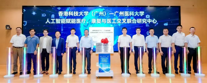 “CARE中心”揭牌仪式现场