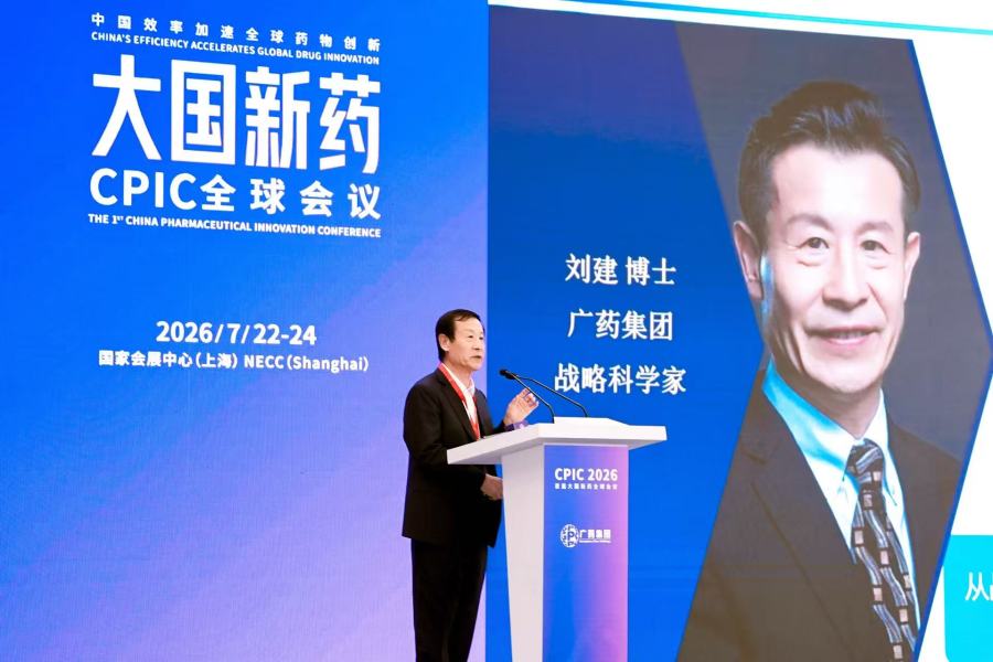 微信图片_20260724155256_10_3