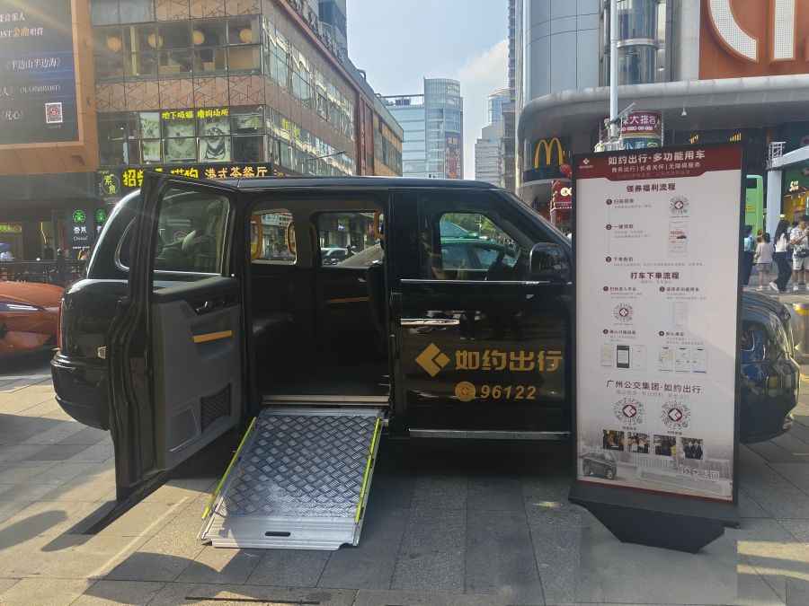 微信图片_2026-07-24_170838_024