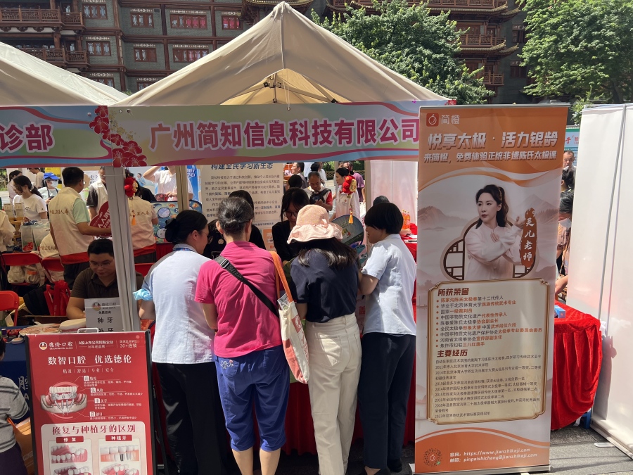 微信图片_2026-07-24_171245_802