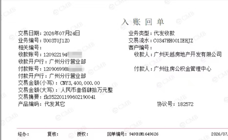 微信图片_20260724192838_664_70